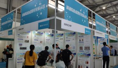 《喜讯》2022济南生物发酵展迎接科研院校成果特色展区