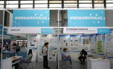 《喜讯》2022济南生物发酵展迎接科研院校成果特色展区